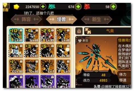基因物语txt下载_基因 百度网盘
