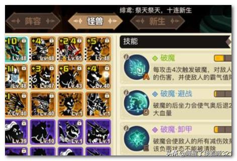 基因物语txt下载_基因 百度网盘