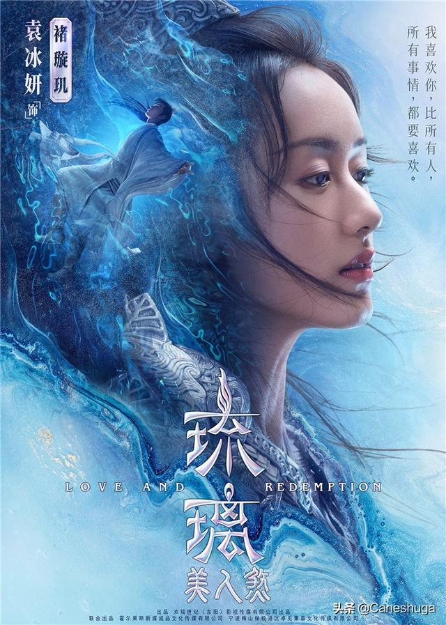 琉璃美人煞免费观看西瓜