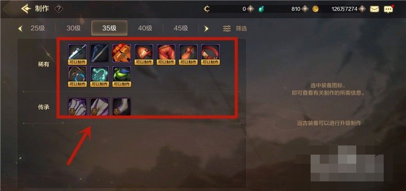 带着地下城副本闯异界_带着地下城技能的小说
