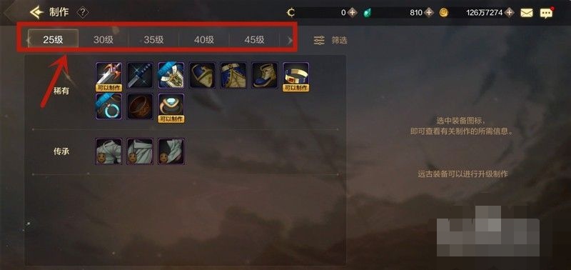 带着地下城副本闯异界_带着地下城技能的小说