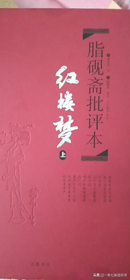 红楼梦 电子书_红楼梦电子书下载网盘