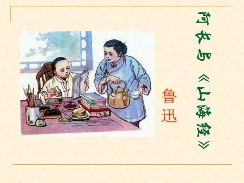 朝花夕拾txt下载_朝花夕拾txt下载全本