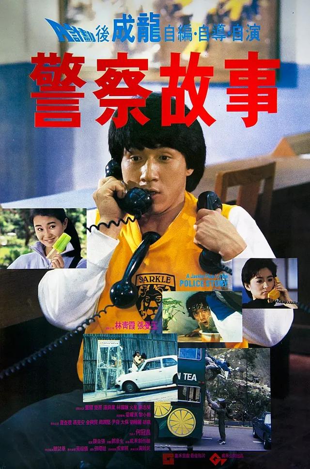 警察故事之特殊任务_警察故事iv简单任务