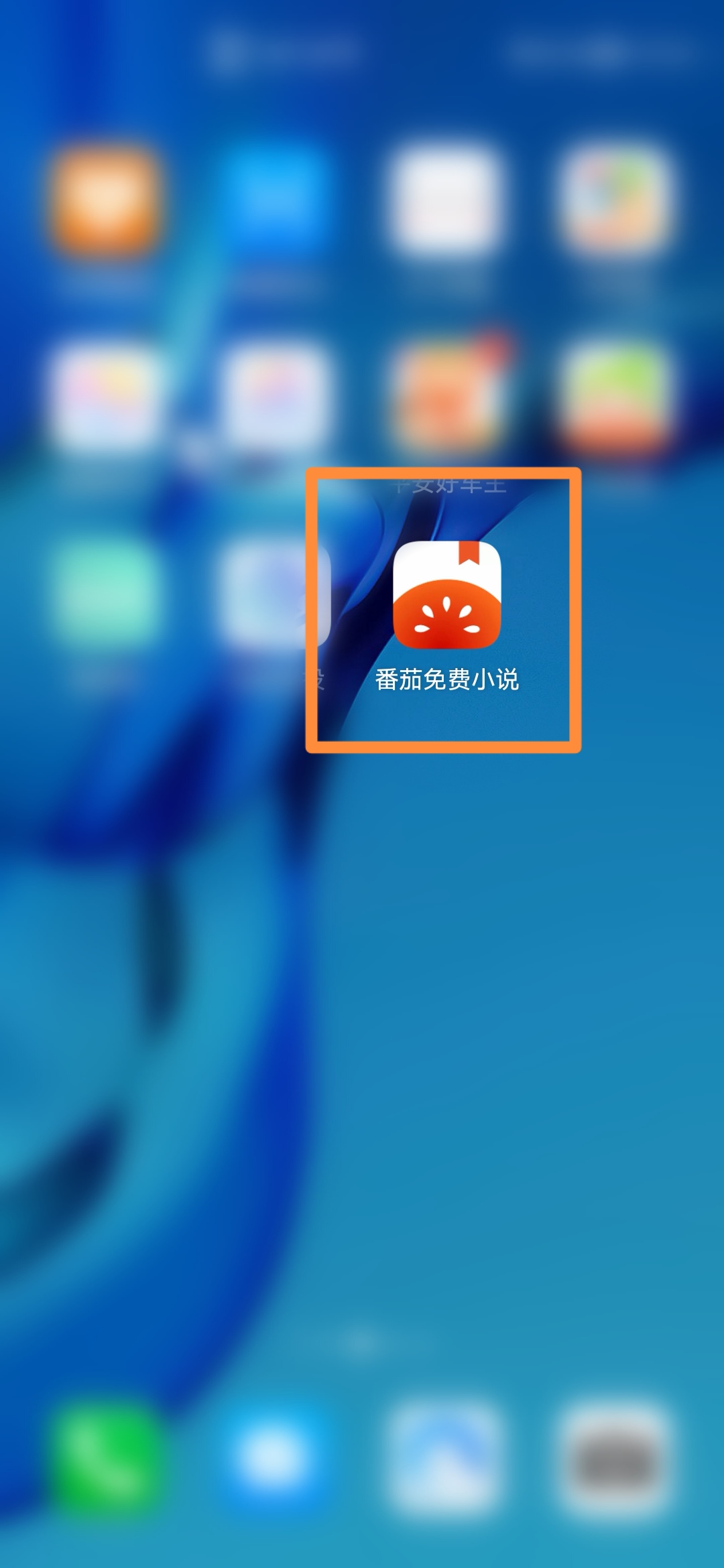 免费手机小说_免费手机小说阅读网