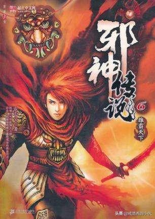 逆天修神之无限化身_逆天修神 小说