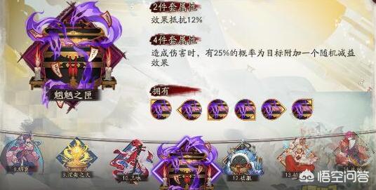 魍魉之匣txt_魍魉之匣京极夏彦