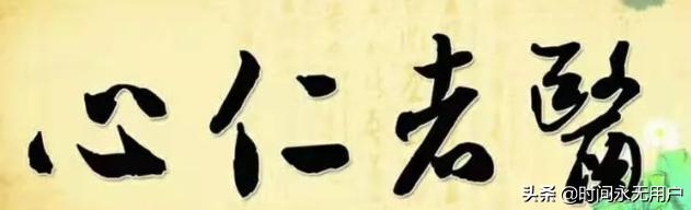 医者仁心全集【医者仁心11集】