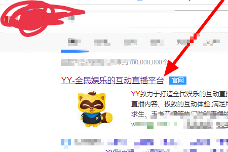 歪歪漫画官方首页网站入口