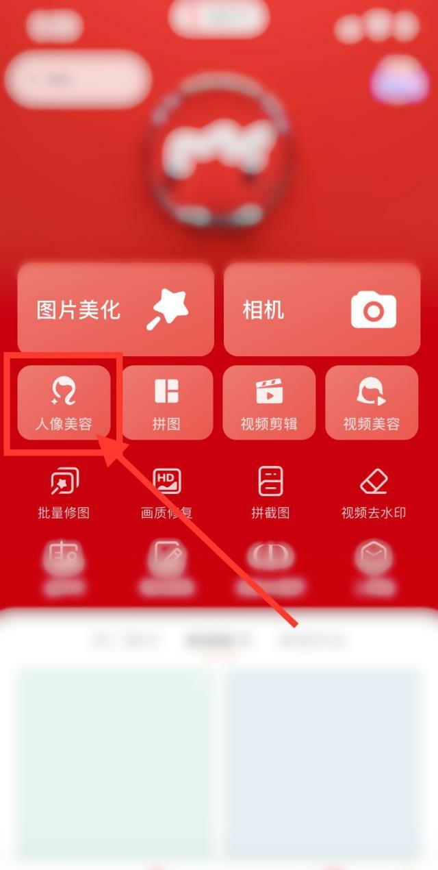 手机一键擦除衣服的软件