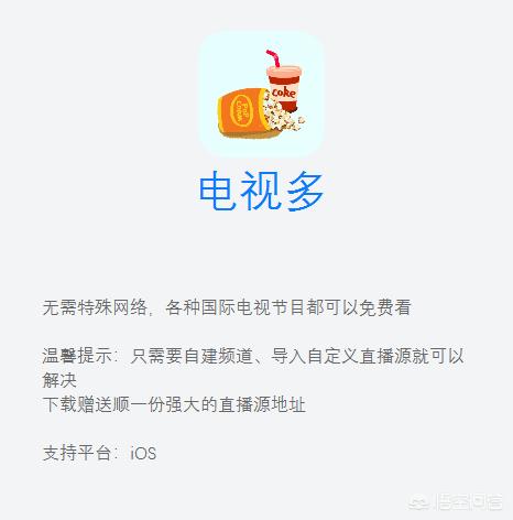 男生和女生一起差差的app