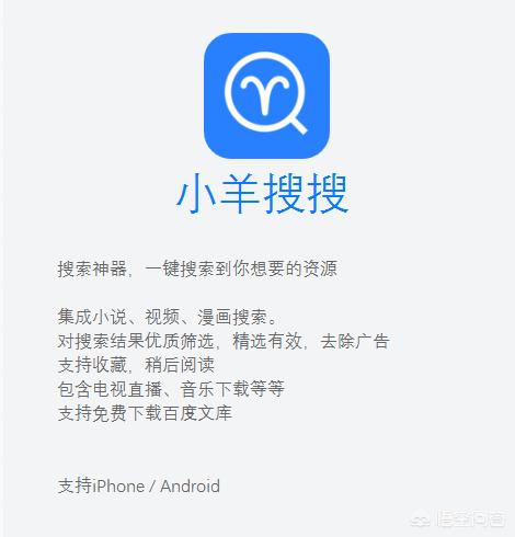 男生和女生一起差差的app