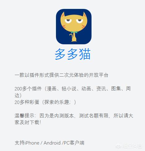 男生和女生一起差差的app