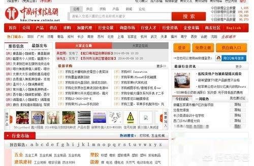 黄页网站免费频道大全【黄页网站免费频道大全爱雨网】