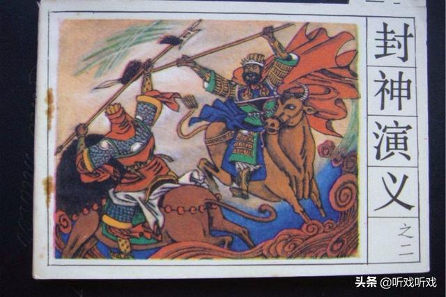 神话电视剧小说【神话电视剧小说改编的】