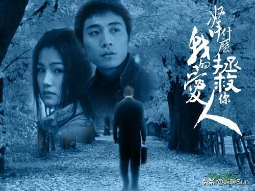 拿什么拯救你我的爱人大结局