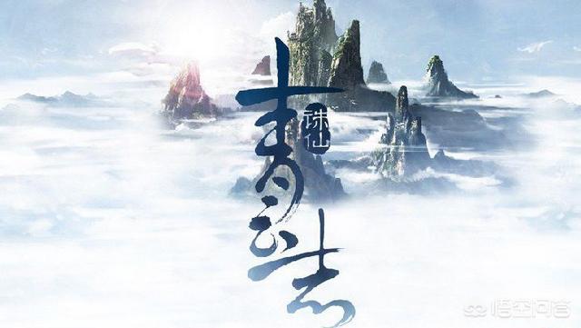 诛仙青云志 百度网盘【诛仙青云志百度网盘】