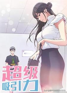 韩漫免费漫画免费观看在线阅读
