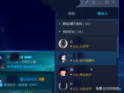 腾讯游戏平台（腾讯游戏平台官网）
