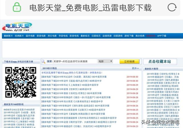 手机电视剧在线观看完整版（手机 电视剧免费观看全集）
