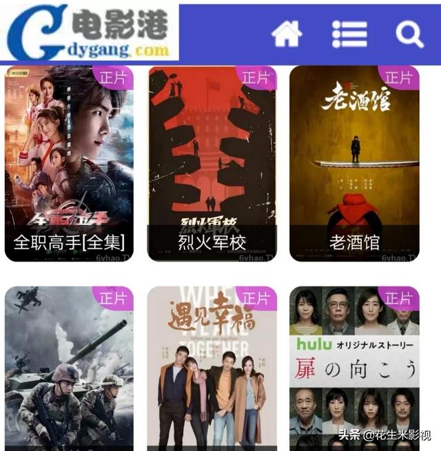 手机电视剧在线观看完整版（手机 电视剧免费观看全集）