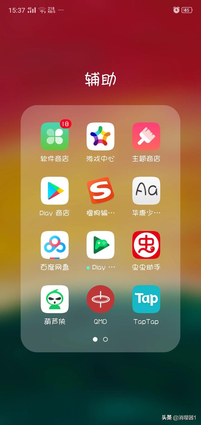 破解版游戏app（破解版游戏下载）
