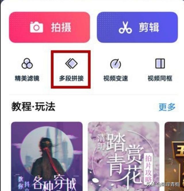 视频 免费 成（免费图文编辑成视频软件哪个好用）