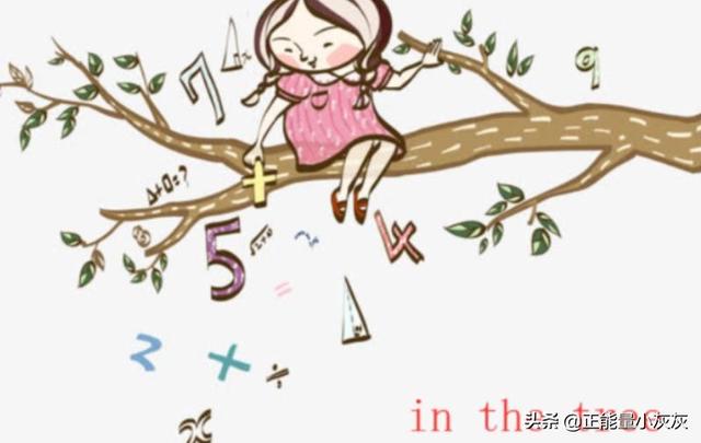 英语课代表按在树上c了一节课