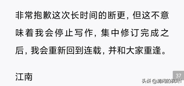 江南龙族5官方消息_江南龙族5百度百科